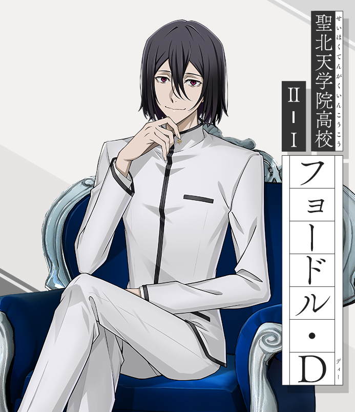 フョードル・Ｄ