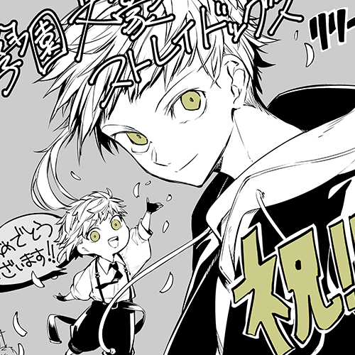 春河３５先生イラスト