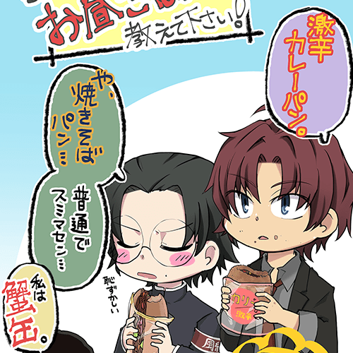 かないねこ先生イラスト