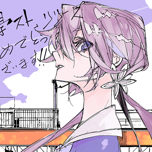 星河シワス先生イラスト