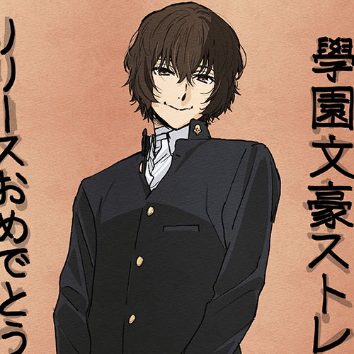 新井伸浩さんイラスト