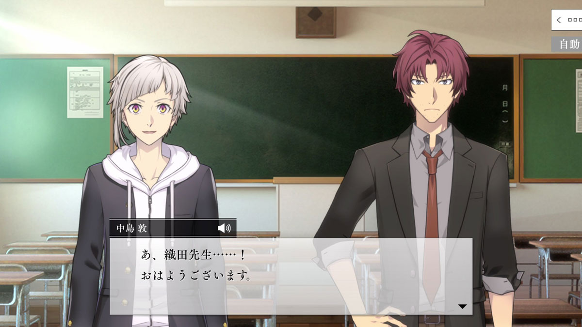 物語 - メインストーリー1