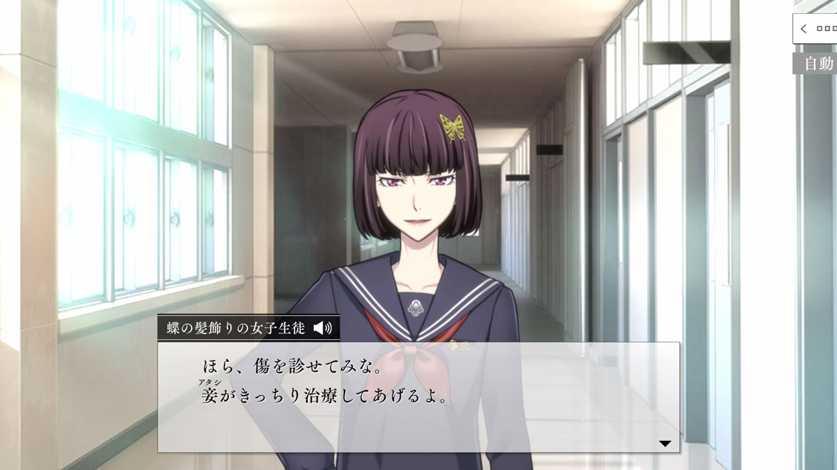 物語 - メインストーリー4