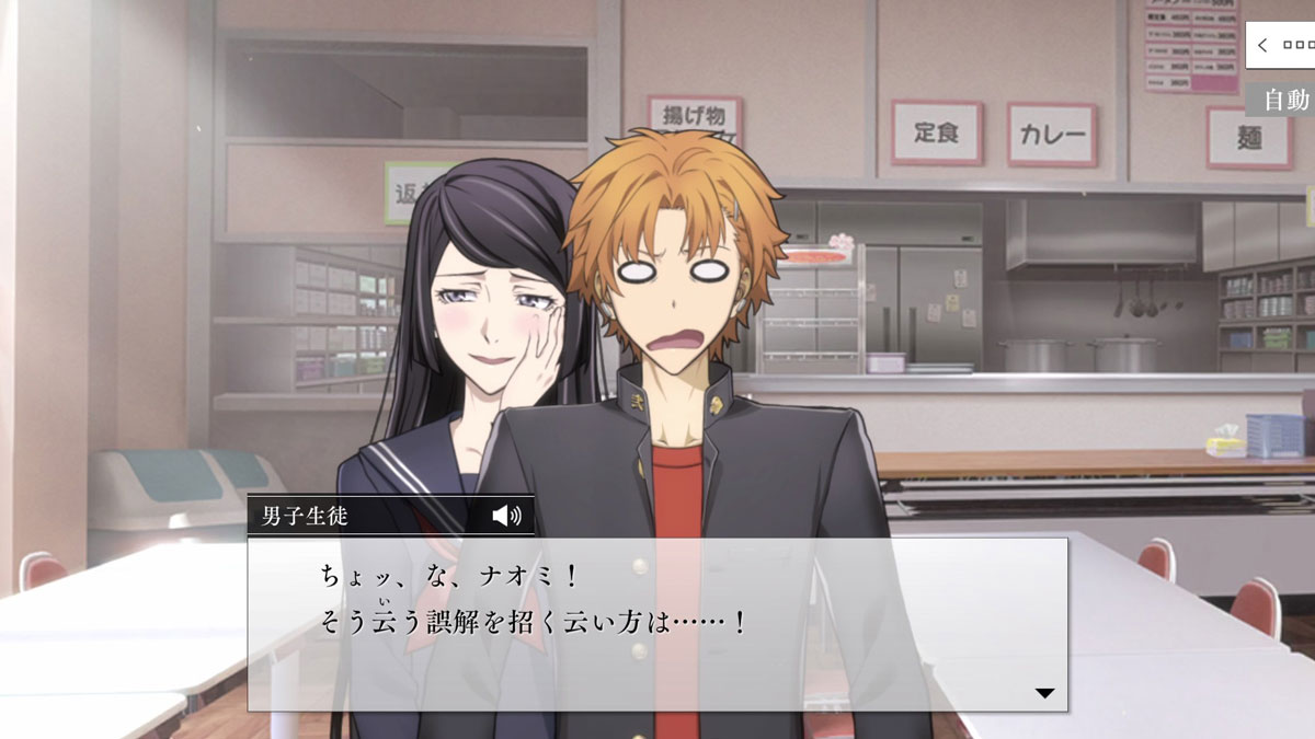 物語 - メインストーリー5